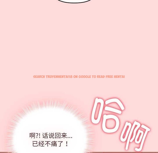查看漫画愛的調味課/新娘料理課程 - 第6話 - www.tymanga.com中的4108160图片