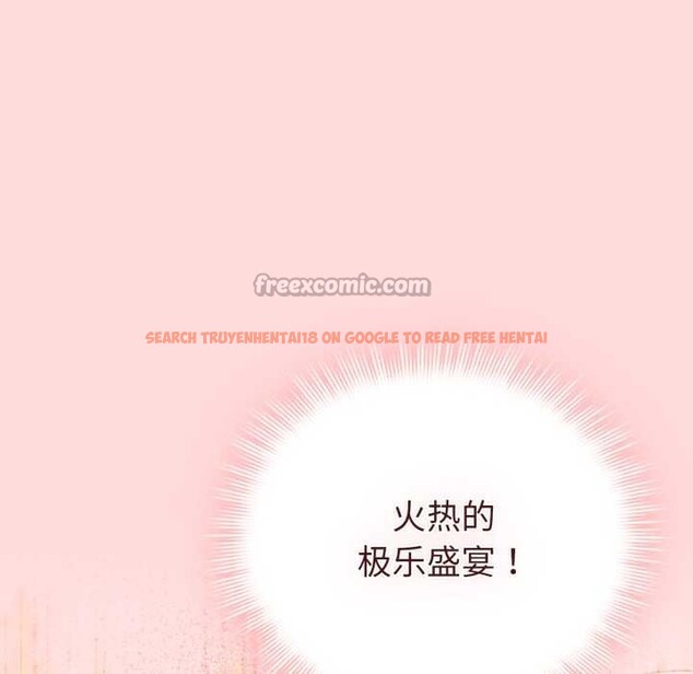 查看漫画愛的調味課/新娘料理課程 - 第6話 - www.tymanga.com中的4108168图片