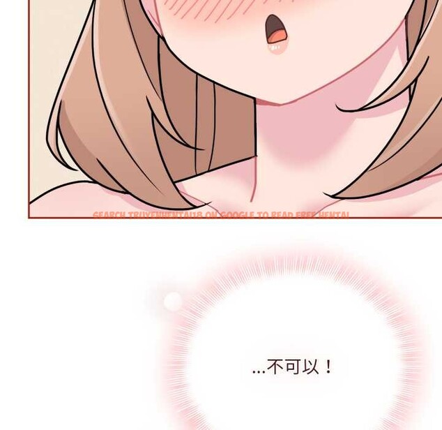 查看漫画愛的調味課/新娘料理課程 - 第6話 - www.tymanga.com中的4108176图片