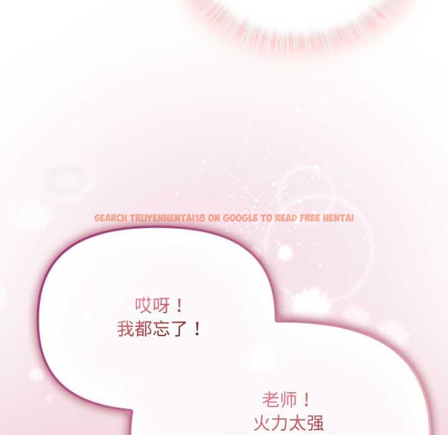 查看漫画愛的調味課/新娘料理課程 - 第6話 - www.tymanga.com中的4108177图片