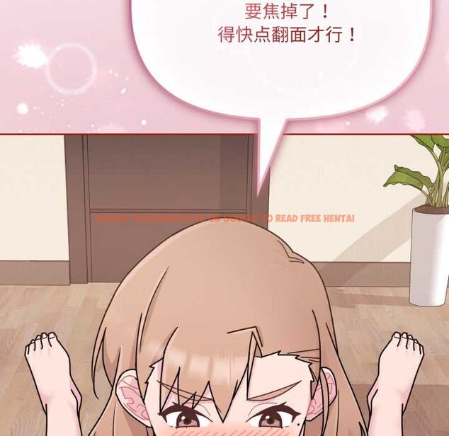 查看漫画愛的調味課/新娘料理課程 - 第6話 - www.tymanga.com中的4108178图片