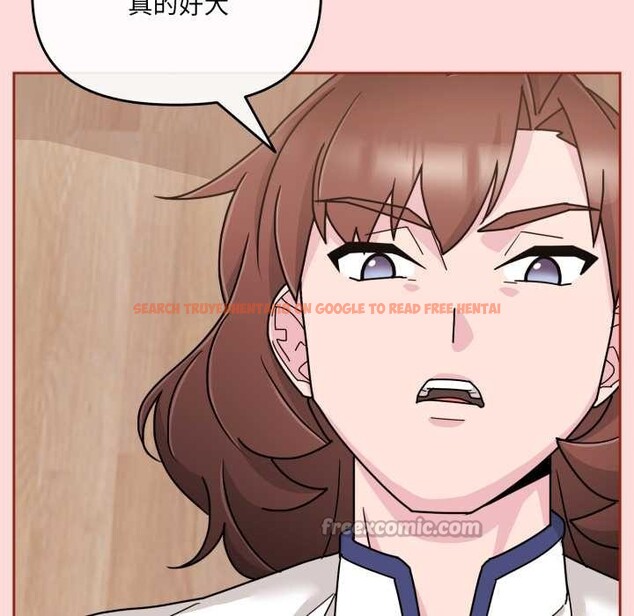 查看漫画愛的調味課/新娘料理課程 - 第6話 - www.tymanga.com中的4108182图片
