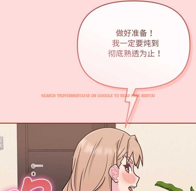 查看漫画愛的調味課/新娘料理課程 - 第6話 - www.tymanga.com中的4108184图片