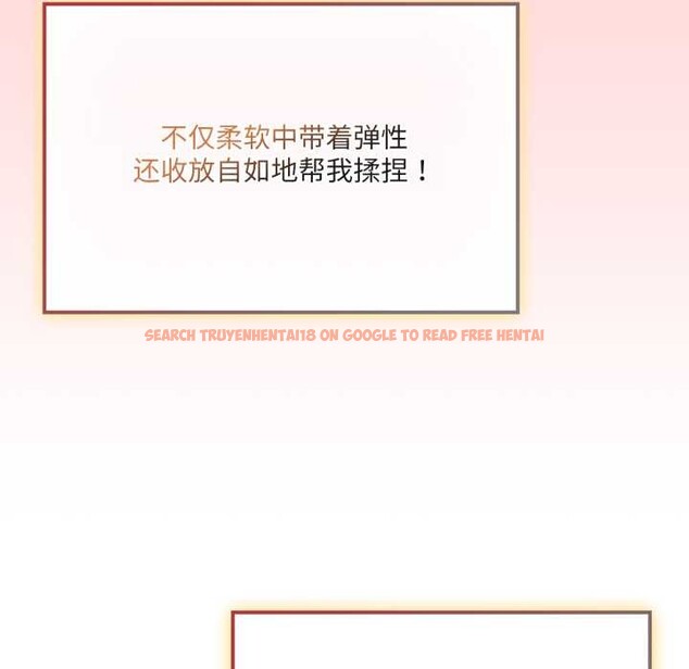 查看漫画愛的調味課/新娘料理課程 - 第6話 - www.tymanga.com中的4108193图片