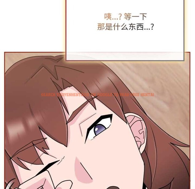 查看漫画愛的調味課/新娘料理課程 - 第6話 - www.tymanga.com中的4108194图片