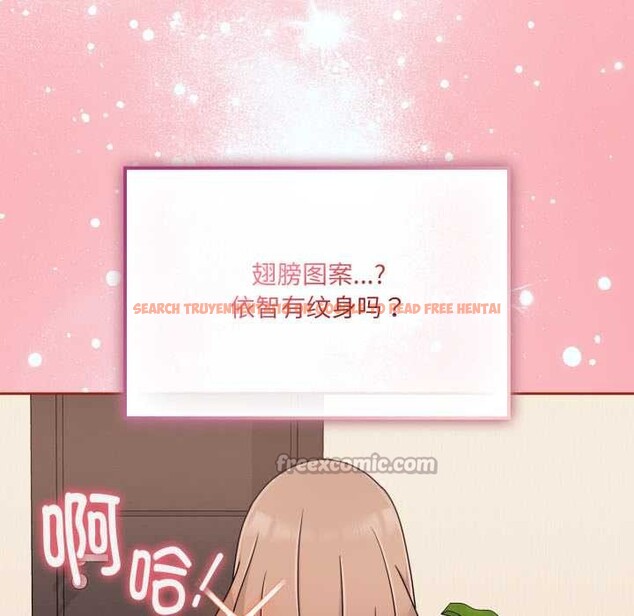 查看漫画愛的調味課/新娘料理課程 - 第6話 - www.tymanga.com中的4108196图片