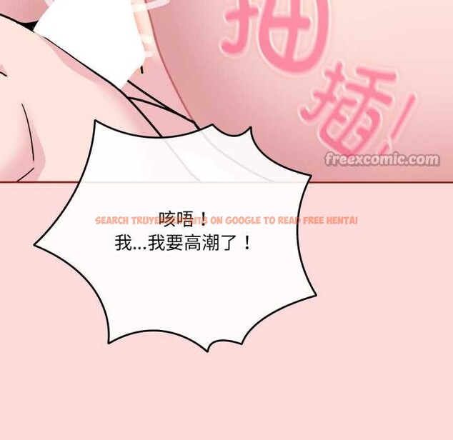 查看漫画愛的調味課/新娘料理課程 - 第6話 - www.tymanga.com中的4108210图片
