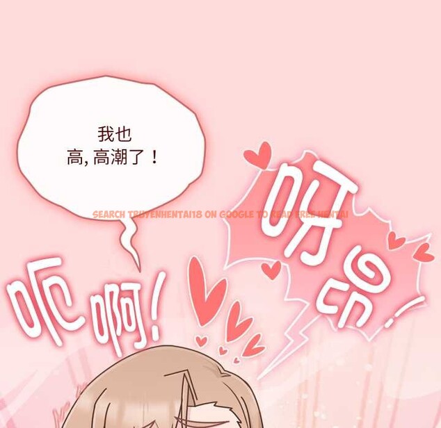 查看漫画愛的調味課/新娘料理課程 - 第6話 - www.tymanga.com中的4108211图片