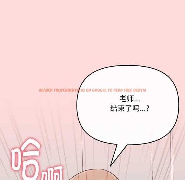 查看漫画愛的調味課/新娘料理課程 - 第6話 - www.tymanga.com中的4108215图片
