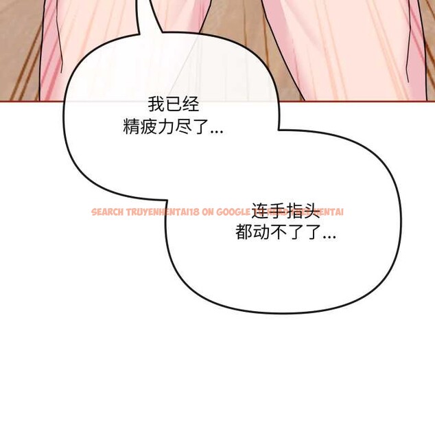 查看漫画愛的調味課/新娘料理課程 - 第6話 - www.tymanga.com中的4108218图片