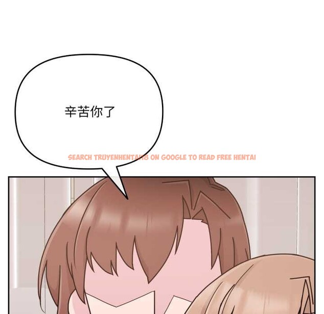 查看漫画愛的調味課/新娘料理課程 - 第6話 - www.tymanga.com中的4108219图片