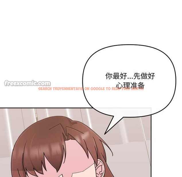 查看漫画愛的調味課/新娘料理課程 - 第6話 - www.tymanga.com中的4108224图片