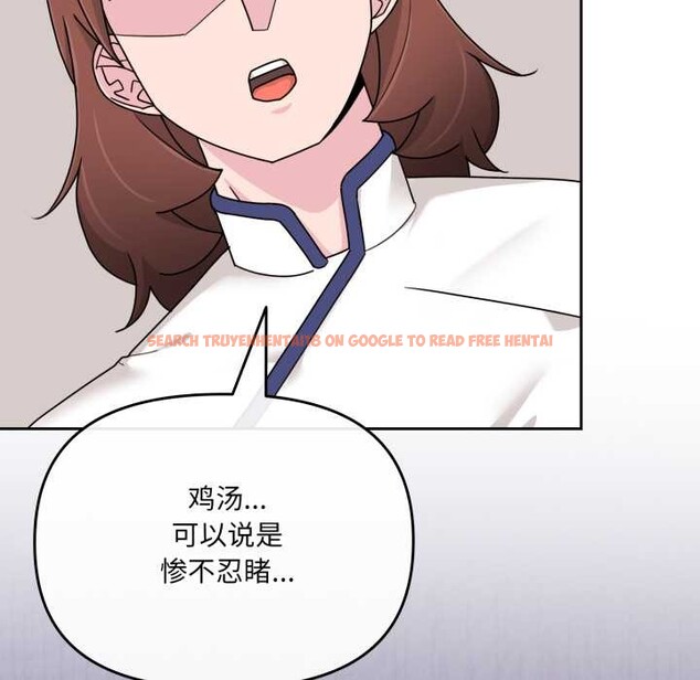 查看漫画愛的調味課/新娘料理課程 - 第6話 - www.tymanga.com中的4108225图片
