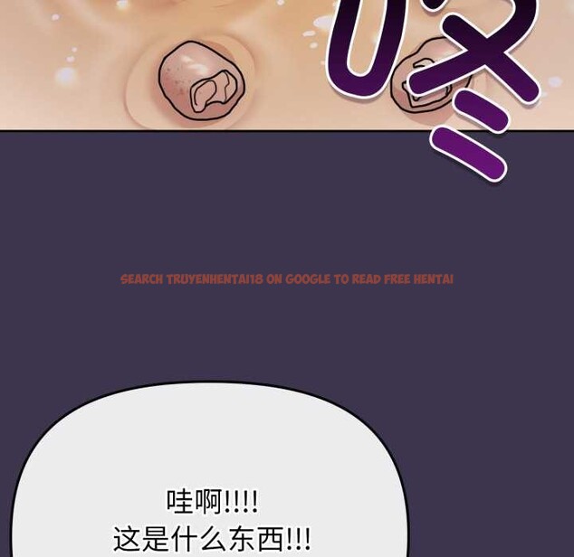 查看漫画愛的調味課/新娘料理課程 - 第6話 - www.tymanga.com中的4108228图片
