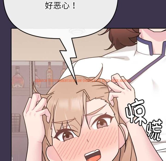 查看漫画愛的調味課/新娘料理課程 - 第6話 - www.tymanga.com中的4108229图片
