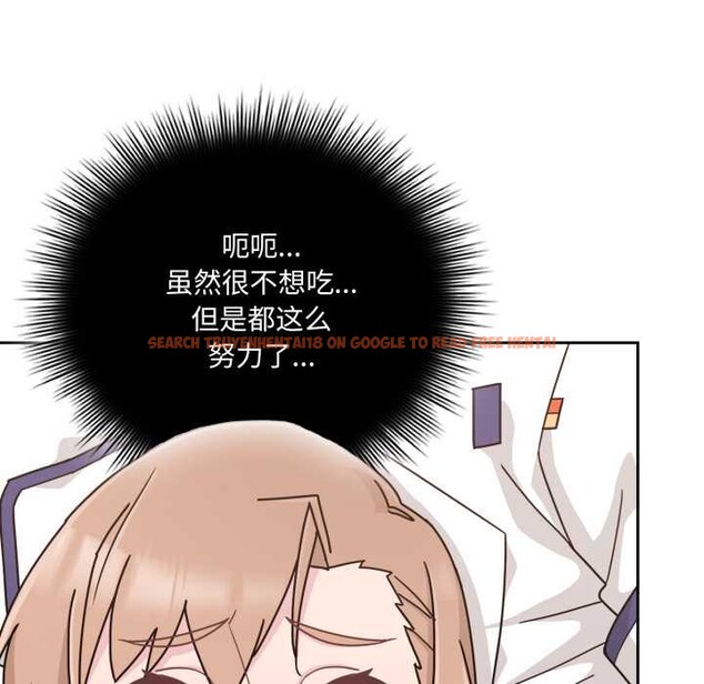 查看漫画愛的調味課/新娘料理課程 - 第6話 - www.tymanga.com中的4108242图片