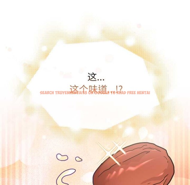 查看漫画愛的調味課/新娘料理課程 - 第6話 - www.tymanga.com中的4108246图片