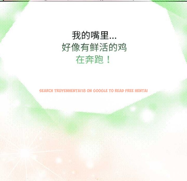 查看漫画愛的調味課/新娘料理課程 - 第6話 - www.tymanga.com中的4108251图片