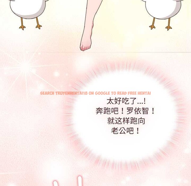 查看漫画愛的調味課/新娘料理課程 - 第6話 - www.tymanga.com中的4108254图片