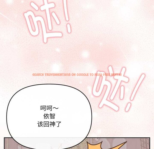 查看漫画愛的調味課/新娘料理課程 - 第6話 - www.tymanga.com中的4108255图片