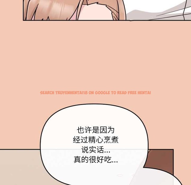 查看漫画愛的調味課/新娘料理課程 - 第6話 - www.tymanga.com中的4108264图片