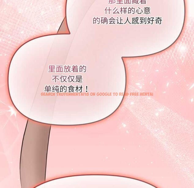 查看漫画愛的調味課/新娘料理課程 - 第6話 - www.tymanga.com中的4108272图片