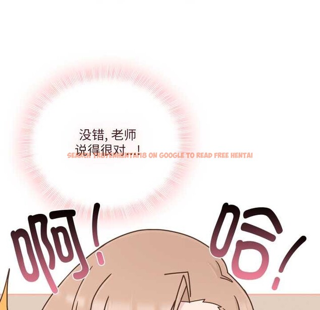 查看漫画愛的調味課/新娘料理課程 - 第6話 - www.tymanga.com中的4108277图片