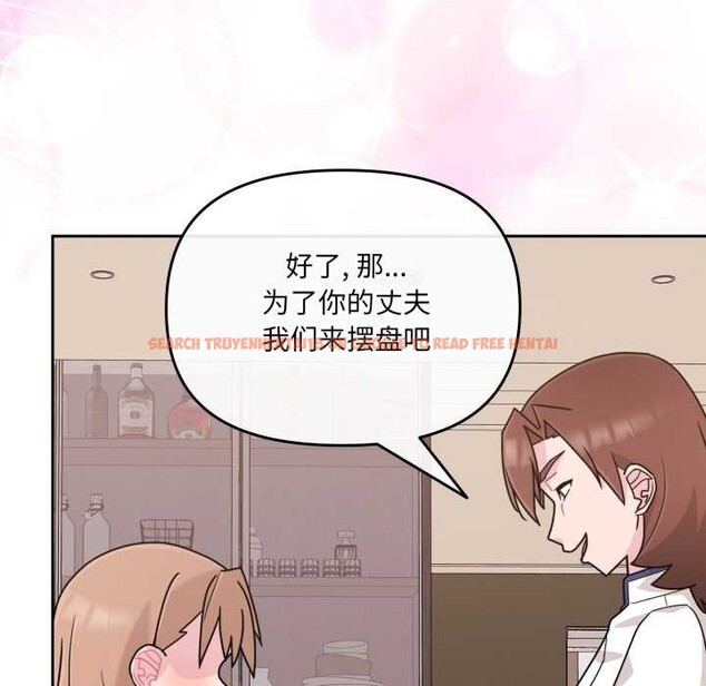 查看漫画愛的調味課/新娘料理課程 - 第6話 - www.tymanga.com中的4108281图片
