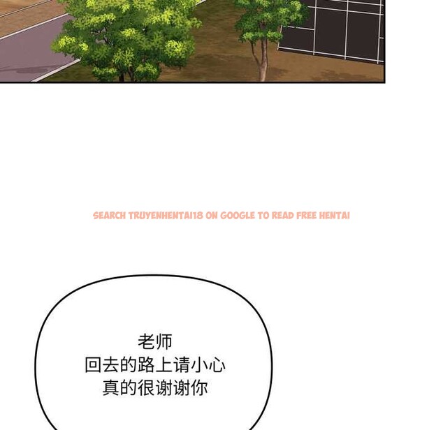 查看漫画愛的調味課/新娘料理課程 - 第6話 - www.tymanga.com中的4108290图片