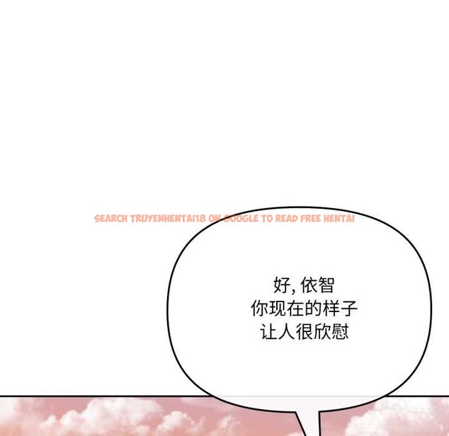查看漫画愛的調味課/新娘料理課程 - 第6話 - www.tymanga.com中的4108292图片