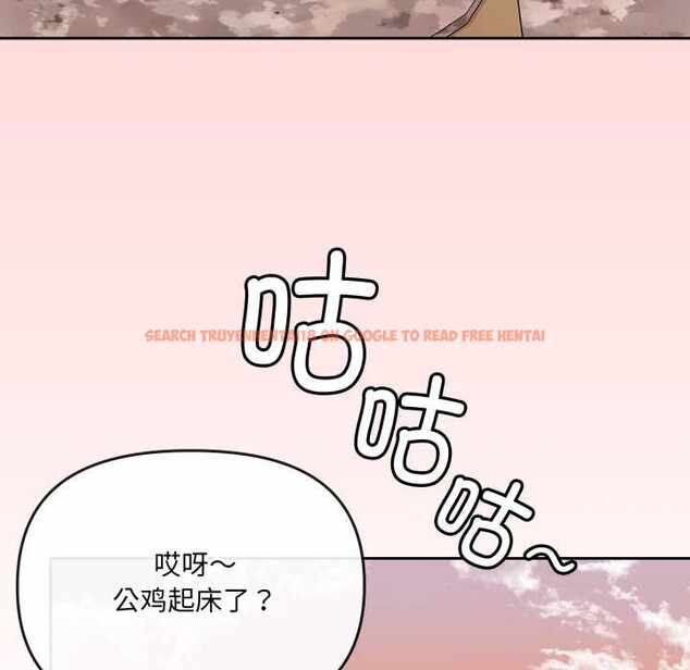 查看漫画愛的調味課/新娘料理課程 - 第6話 - www.tymanga.com中的4108301图片