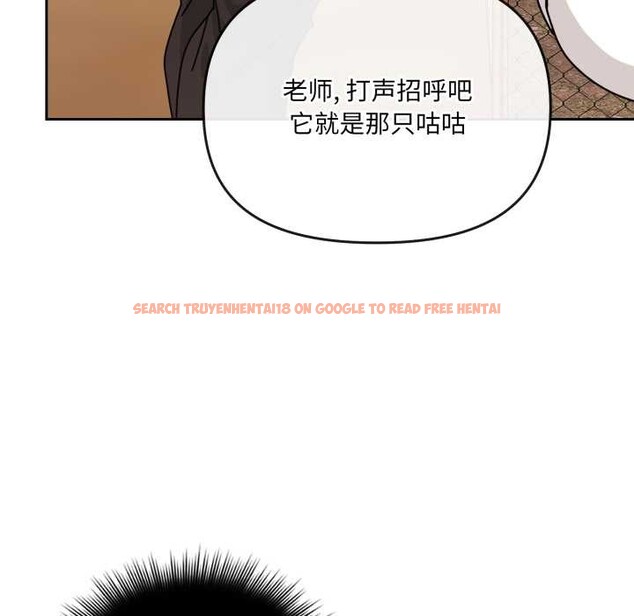 查看漫画愛的調味課/新娘料理課程 - 第6話 - www.tymanga.com中的4108304图片