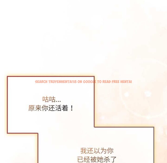 查看漫画愛的調味課/新娘料理課程 - 第6話 - www.tymanga.com中的4108307图片