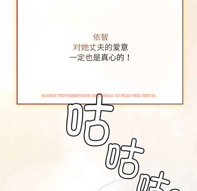 查看漫画愛的調味課/新娘料理課程 - 第6話 - www.tymanga.com中的4108310图片