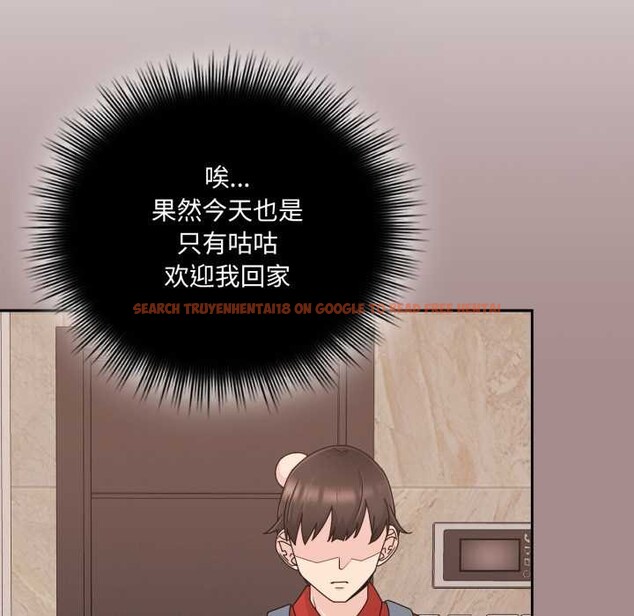 查看漫画愛的調味課/新娘料理課程 - 第6話 - www.tymanga.com中的4108312图片