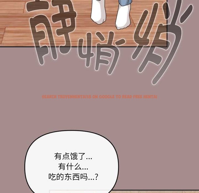 查看漫画愛的調味課/新娘料理課程 - 第6話 - www.tymanga.com中的4108314图片