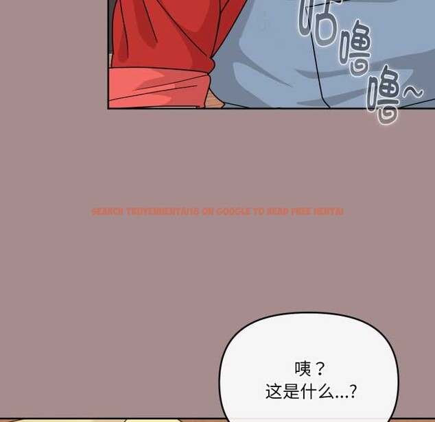 查看漫画愛的調味課/新娘料理課程 - 第6話 - www.tymanga.com中的4108316图片