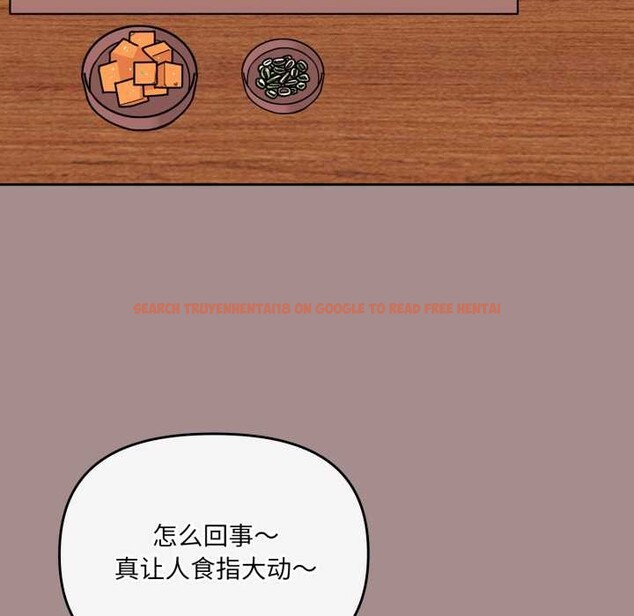 查看漫画愛的調味課/新娘料理課程 - 第6話 - www.tymanga.com中的4108320图片