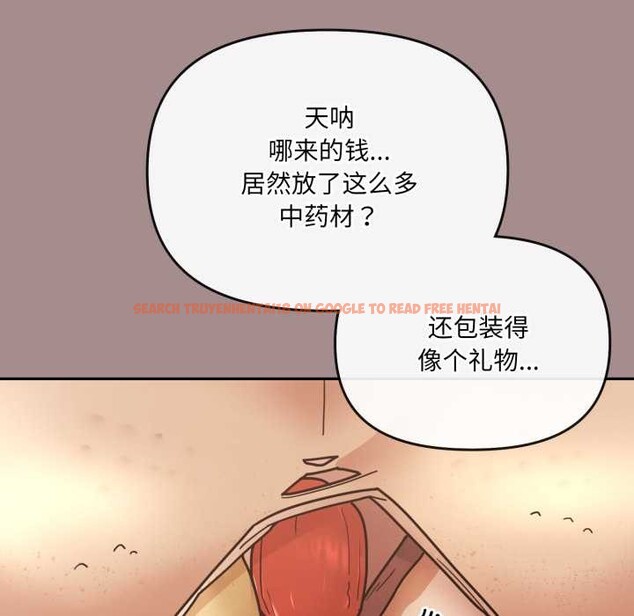 查看漫画愛的調味課/新娘料理課程 - 第6話 - www.tymanga.com中的4108323图片