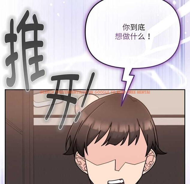 查看漫画愛的調味課/新娘料理課程 - 第6話 - www.tymanga.com中的4108331图片