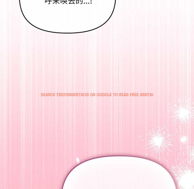 查看漫画愛的調味課/新娘料理課程 - 第6話 - www.tymanga.com中的4108333图片