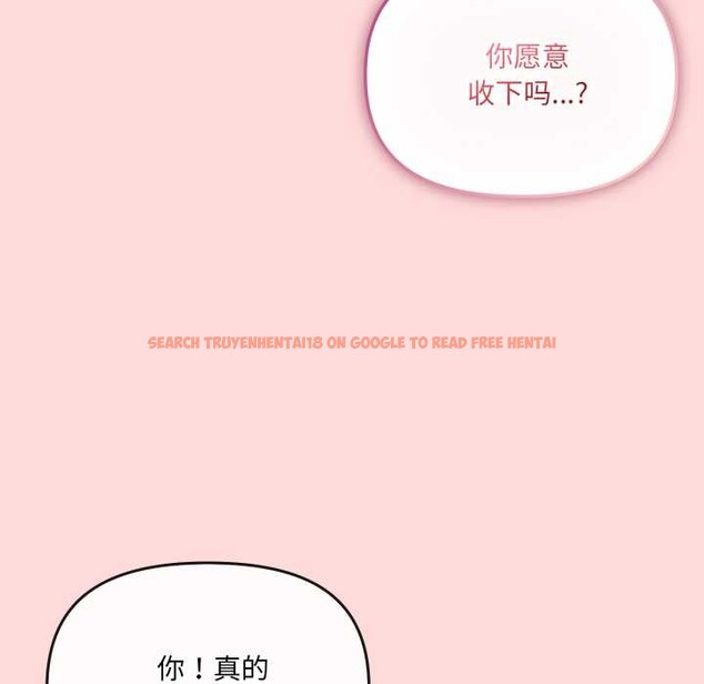 查看漫画愛的調味課/新娘料理課程 - 第6話 - www.tymanga.com中的4108338图片