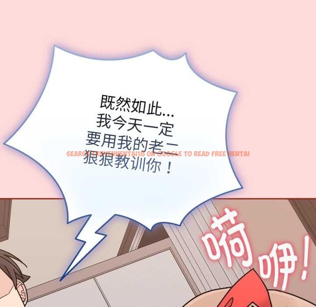 查看漫画愛的調味課/新娘料理課程 - 第6話 - www.tymanga.com中的4108341图片