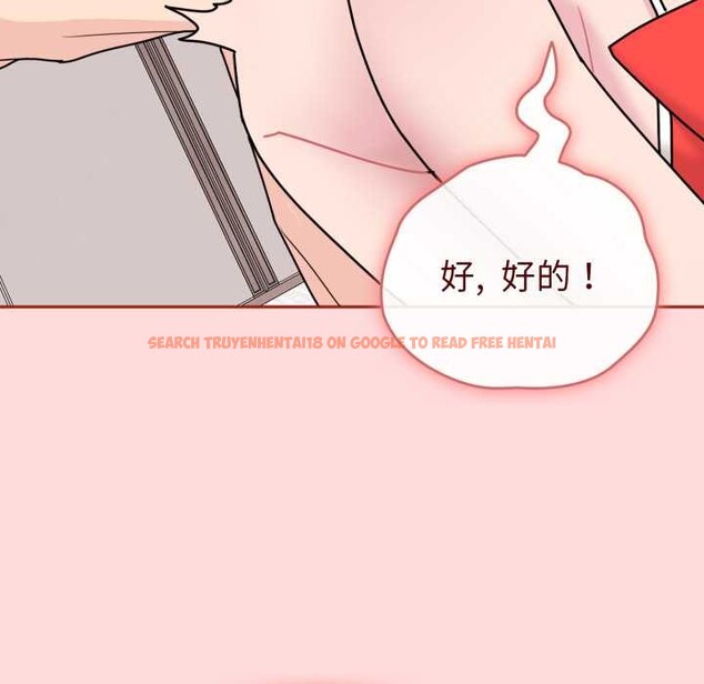 查看漫画愛的調味課/新娘料理課程 - 第6話 - www.tymanga.com中的4108343图片