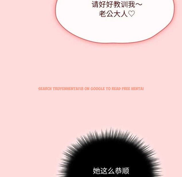 查看漫画愛的調味課/新娘料理課程 - 第6話 - www.tymanga.com中的4108348图片