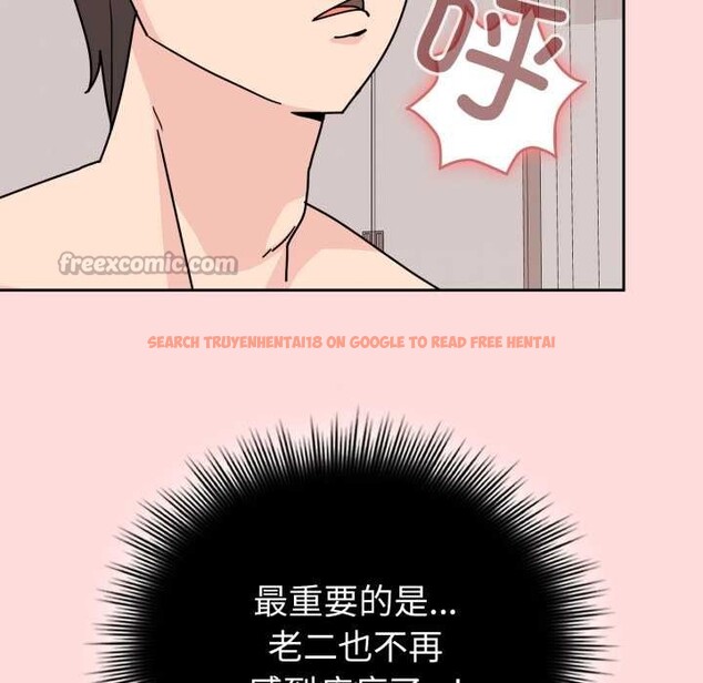 查看漫画愛的調味課/新娘料理課程 - 第6話 - www.tymanga.com中的4108350图片