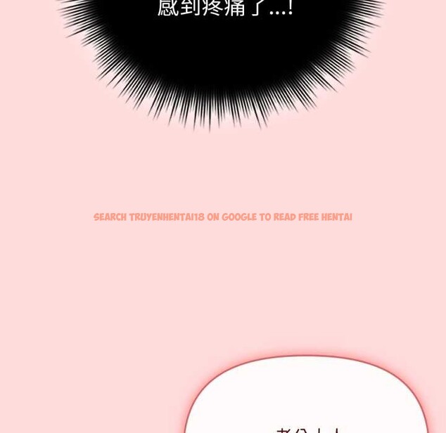 查看漫画愛的調味課/新娘料理課程 - 第6話 - www.tymanga.com中的4108351图片