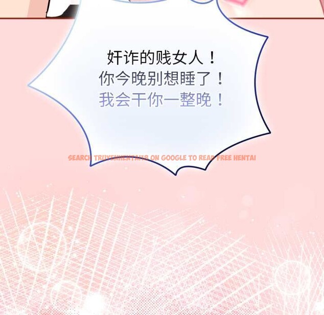 查看漫画愛的調味課/新娘料理課程 - 第6話 - www.tymanga.com中的4108353图片