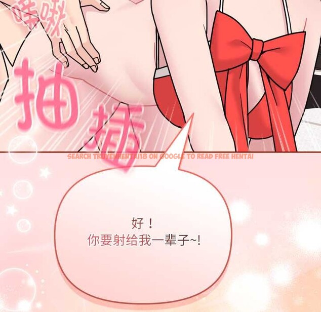 查看漫画愛的調味課/新娘料理課程 - 第6話 - www.tymanga.com中的4108356图片