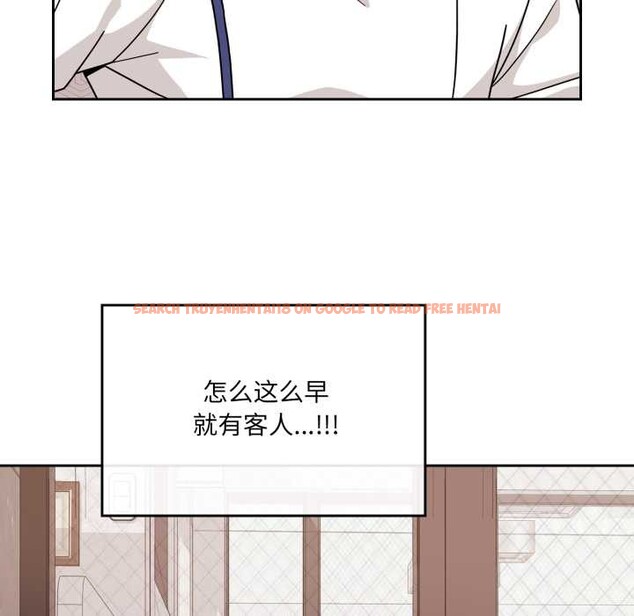 查看漫画愛的調味課/新娘料理課程 - 第7話 - www.tymanga.com中的4130911图片